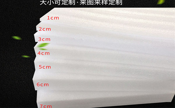 金塔珍珠棉片材